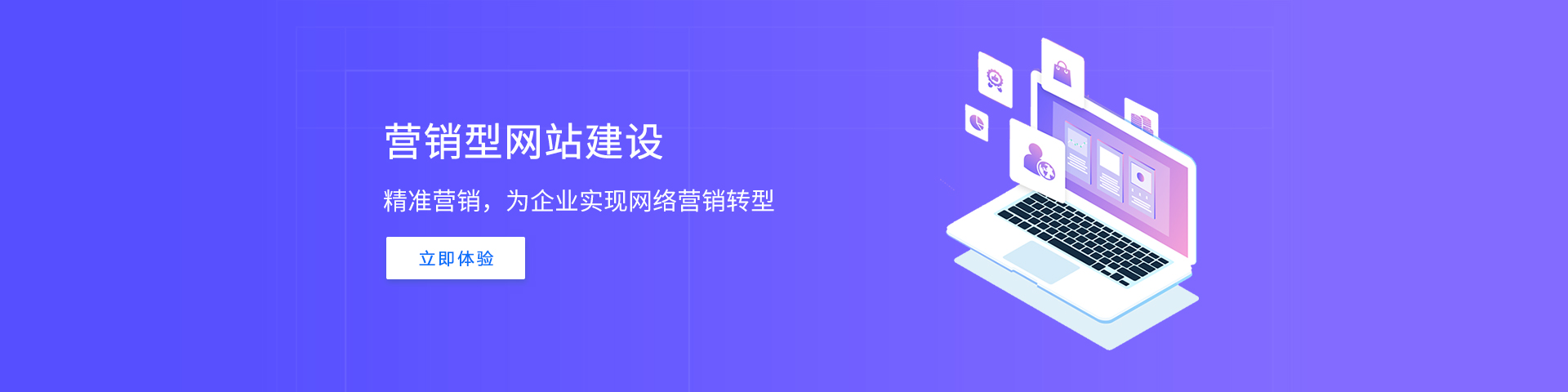 华企立方